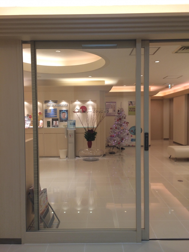 シーズ・インターナショナル・カレッジ札幌