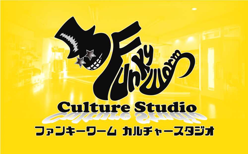 ファンキーワーム・カルチャースタジオ（ＦＵＮＫＹＷＯＲＭ・ＣｕｌｔｕｒｅＳｔｕｄｉｏ）_8