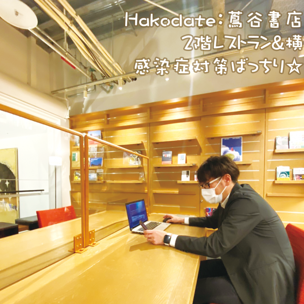 スマホだけで出来るはじめての投資体験_13