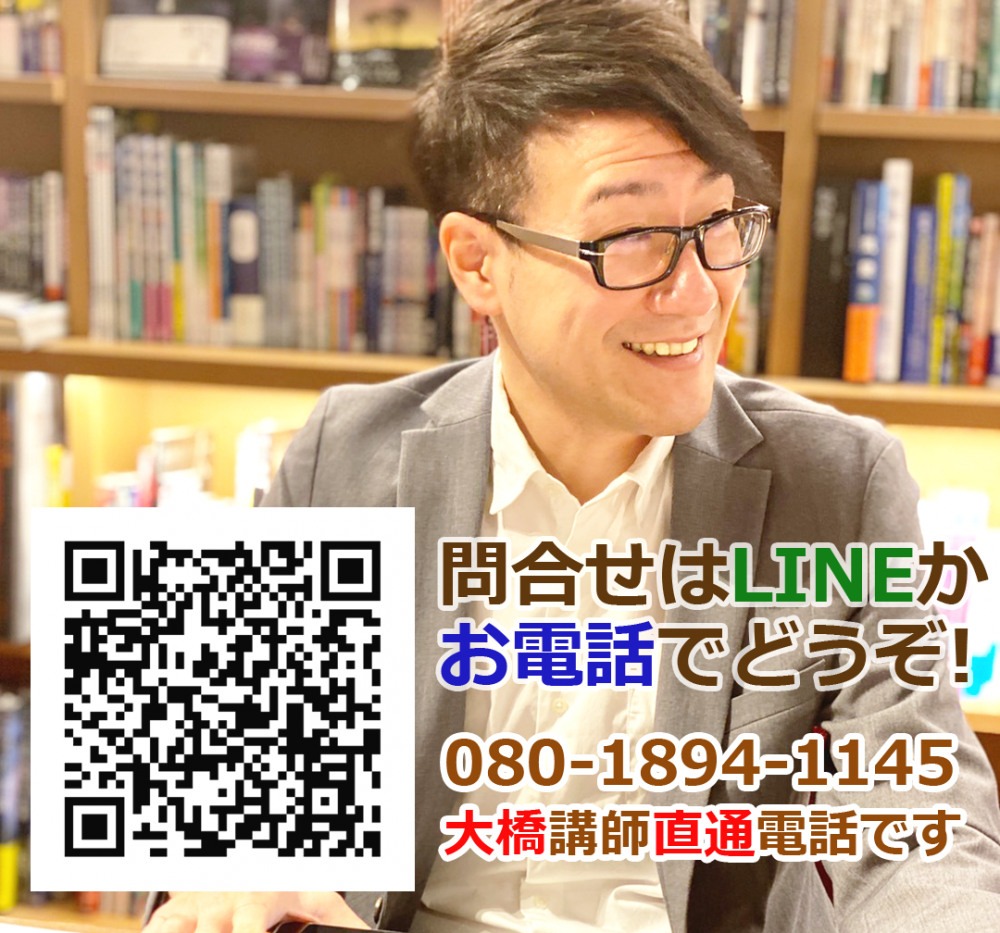 スマホだけで出来るはじめての投資体験_1