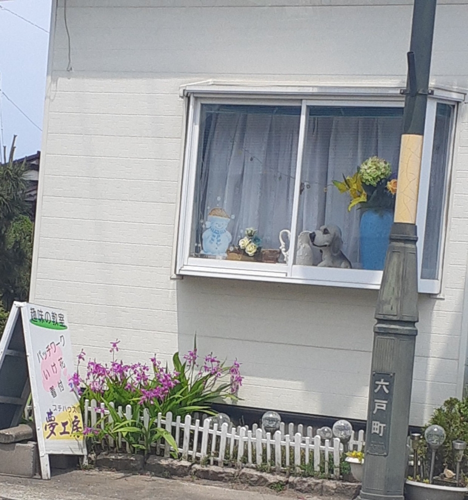 プチハウス夢工房