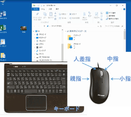 市民パソコン塾 イオンモールつがる柏校_6