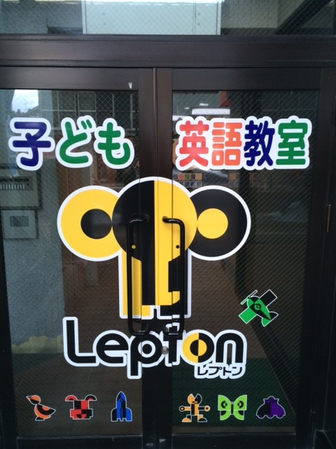 Andy's Lepton十六日町教室_1