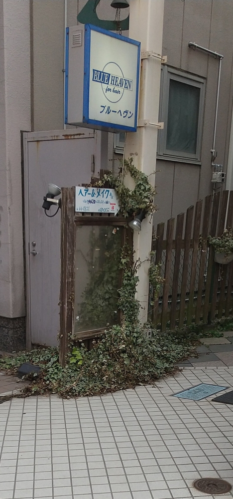 ブルーヘヴンメイクアップスクール_1