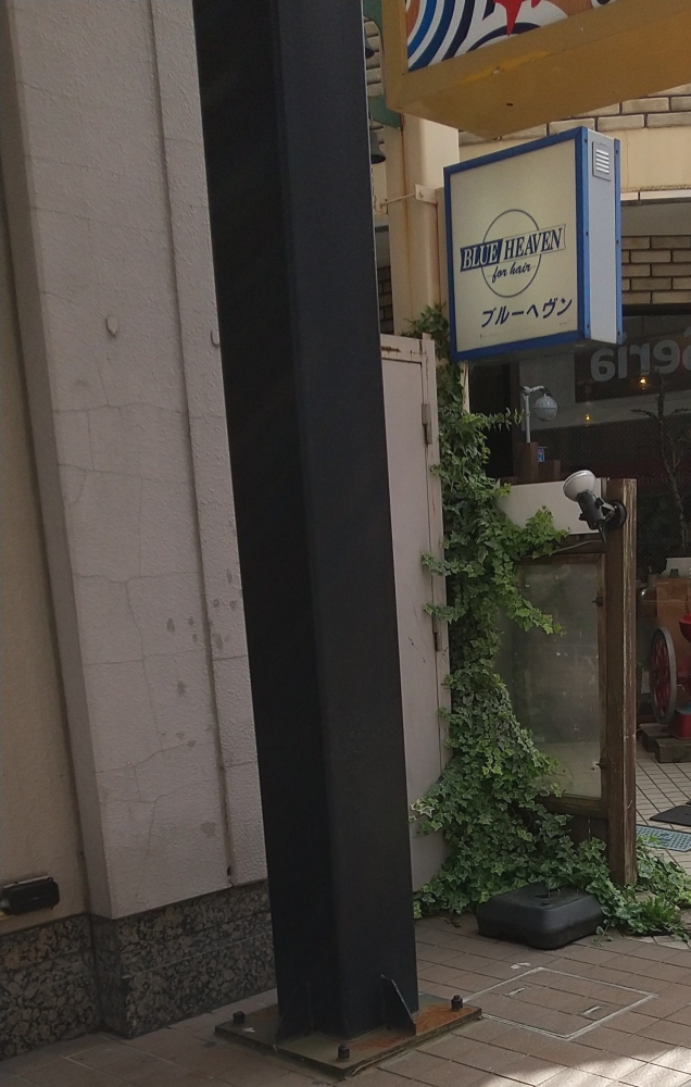 ブルーヘヴンメイクアップスクール