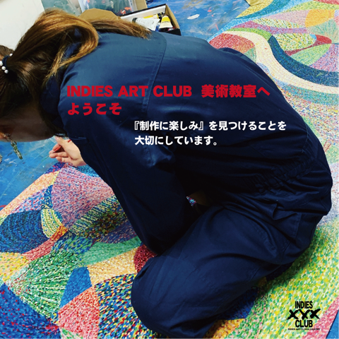 indies art club_4