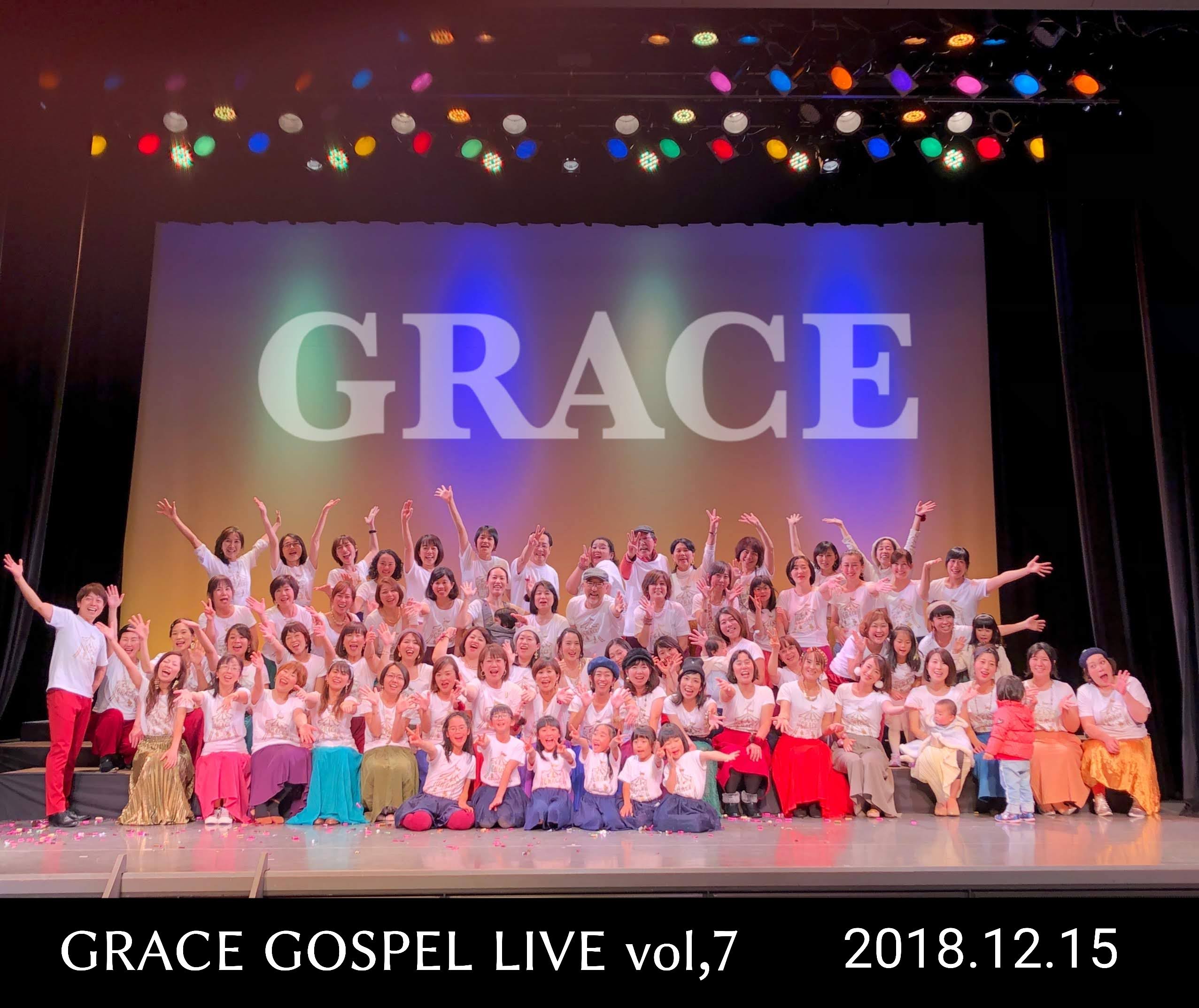 GRACEゴスペル教室