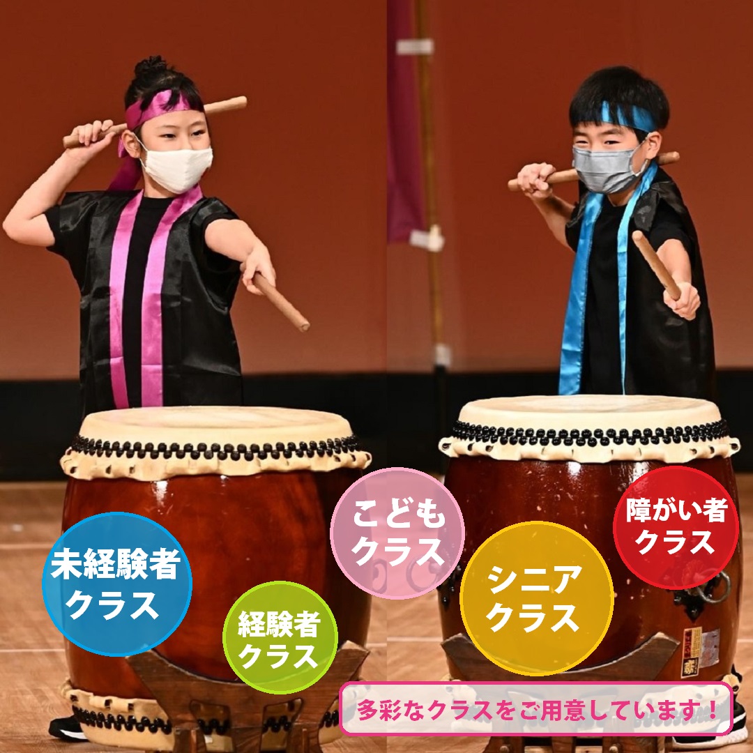 TAIKOビレッジ　八王子教室_1