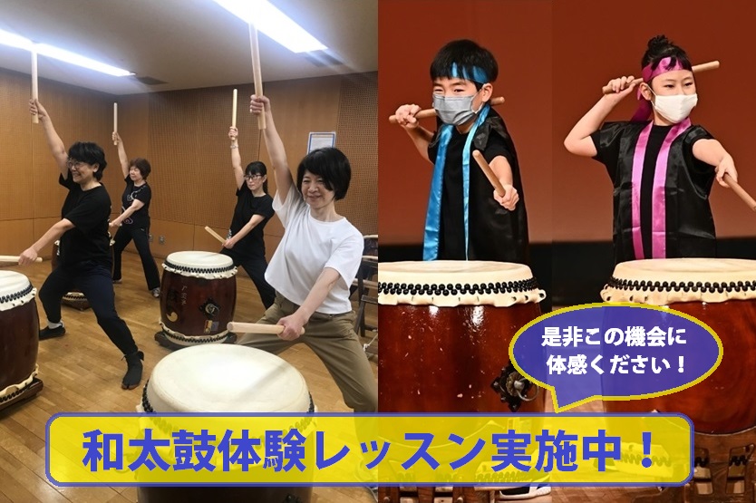 TAIKOビレッジ　八王子教室_0