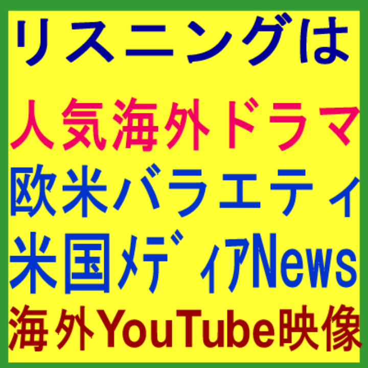 【対面＆オンライン】実践的！英会話と英語学習のトータルレッスン - 大人～小学生まで_1