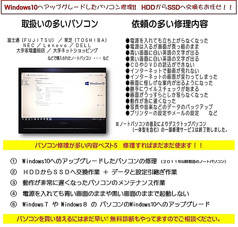 パソコンハウス　かすや長者原教室_1