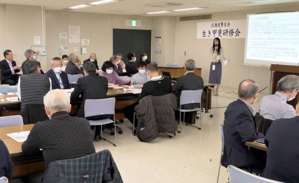 ゆうこ先生のスマホ教室_2