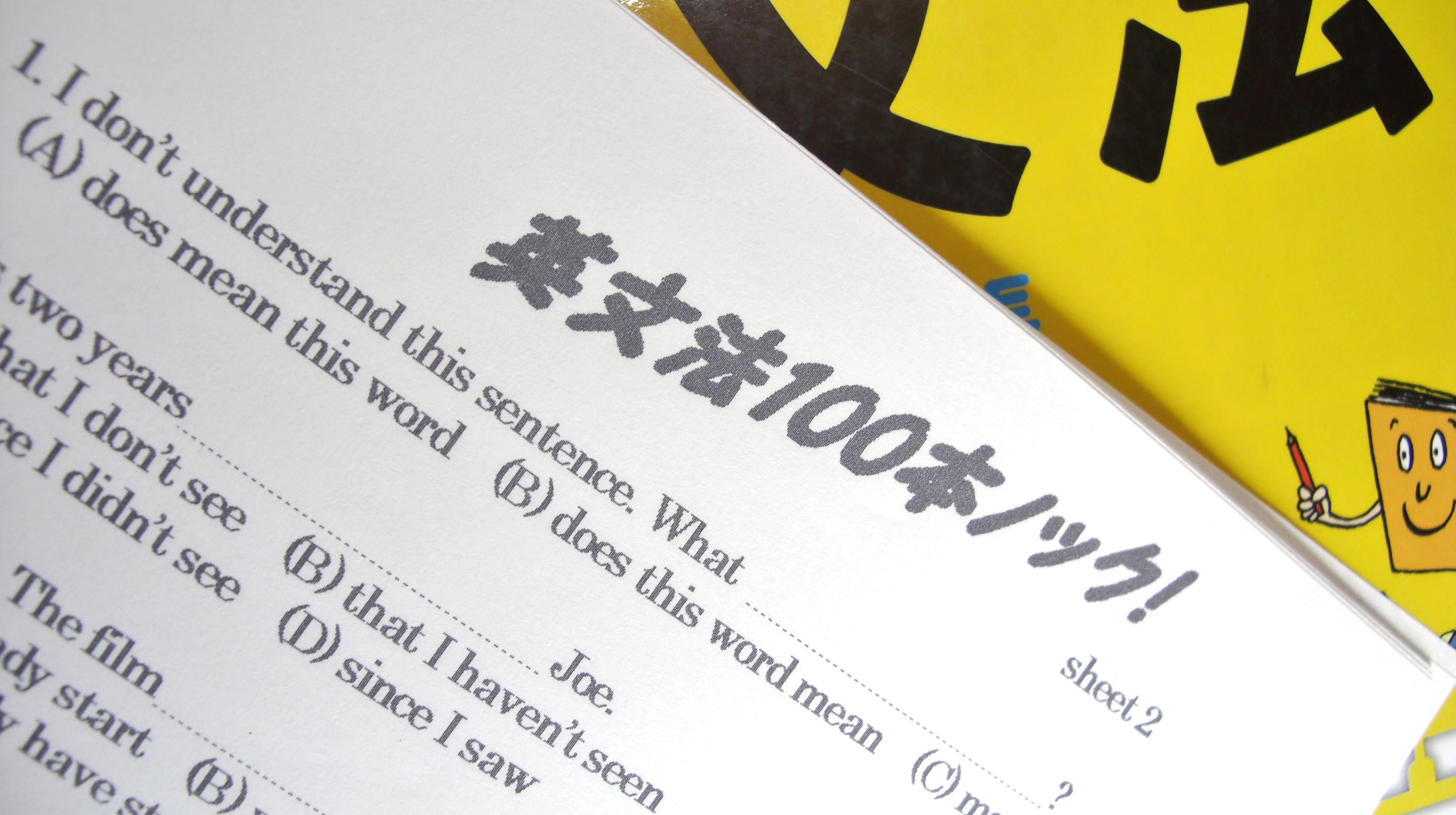 英会話教室 WILL HOUSE（ウィルハウス）_4