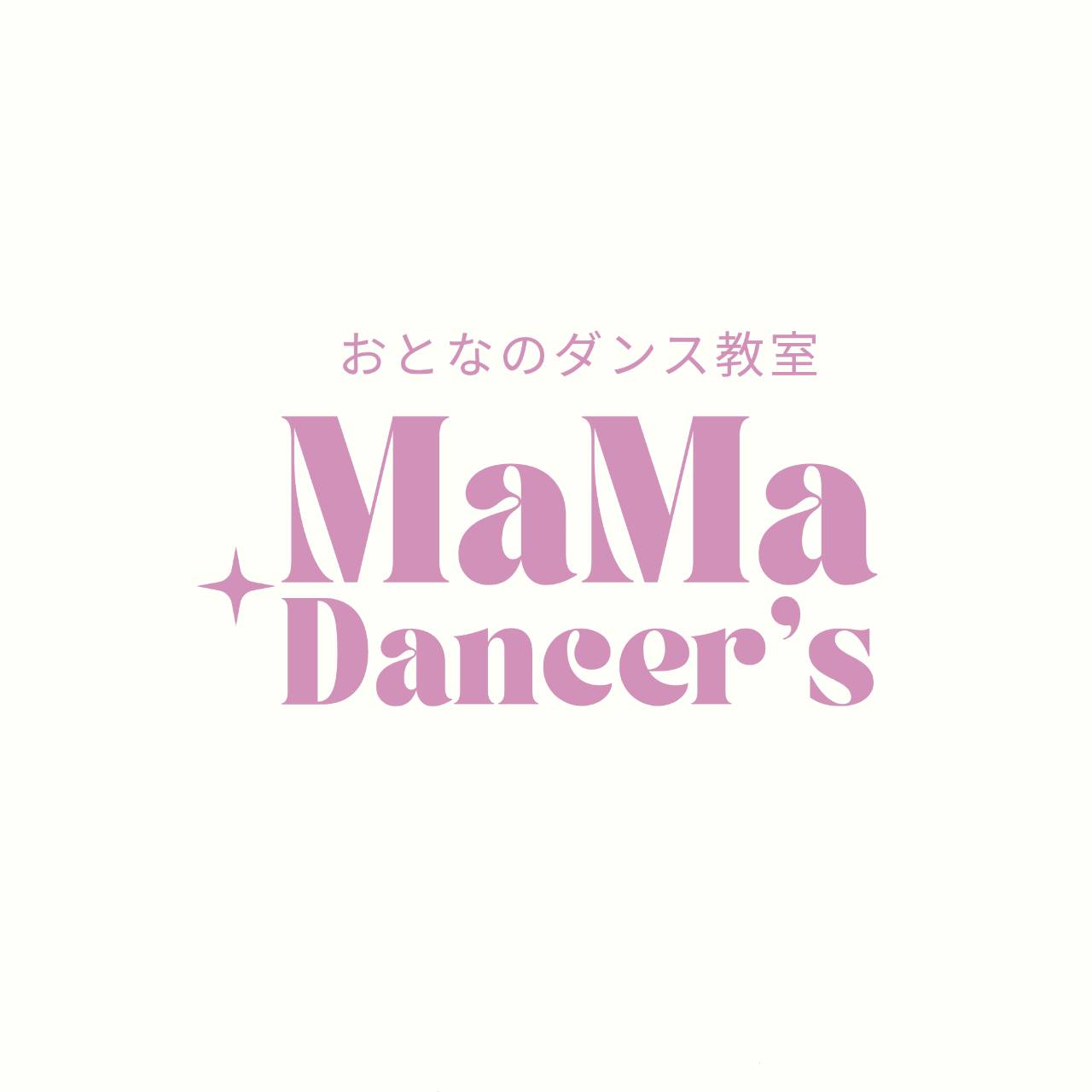 大人のダンス教室【ママダンサーズ】神奈川・厚木