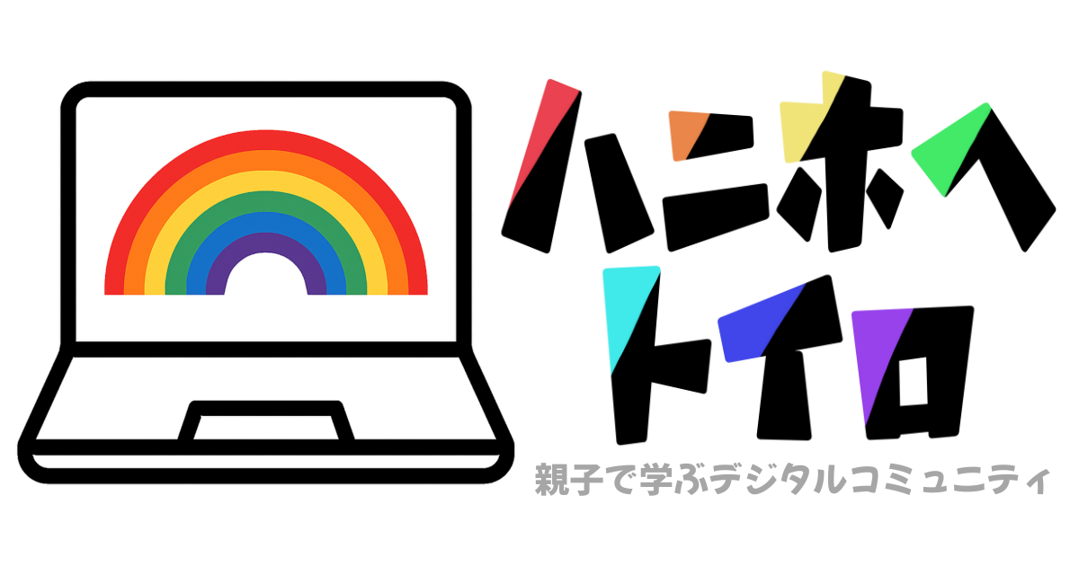 ハニホヘトイロ