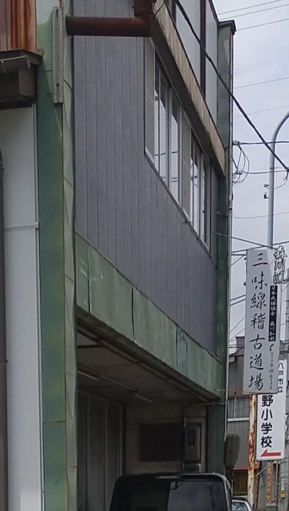 森川流津軽・南部民謡三味線稽古道場_1