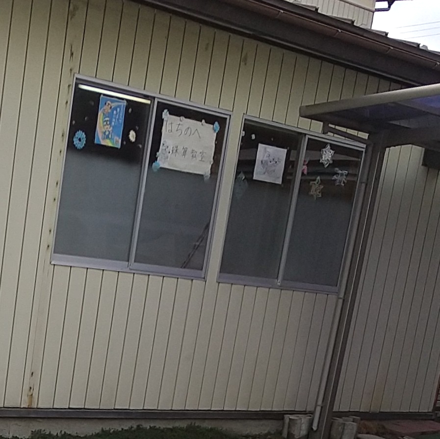 はちのへ珠算教室_1