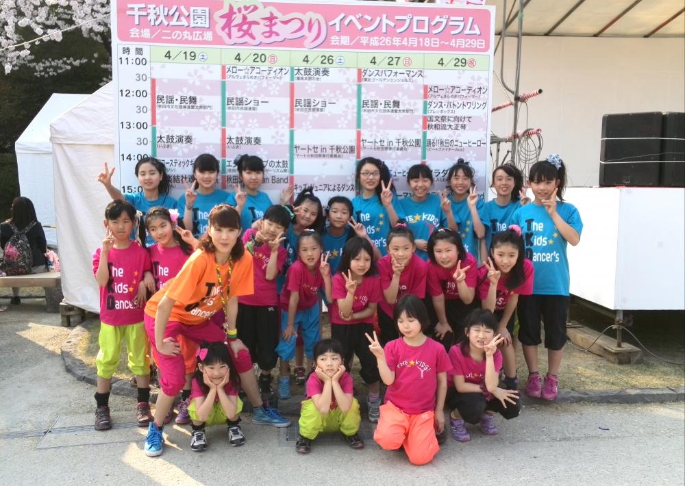 Girl's Dance  Team 「THE・KIDS! 」 