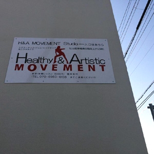 H&A MOVEMENT Studio_4