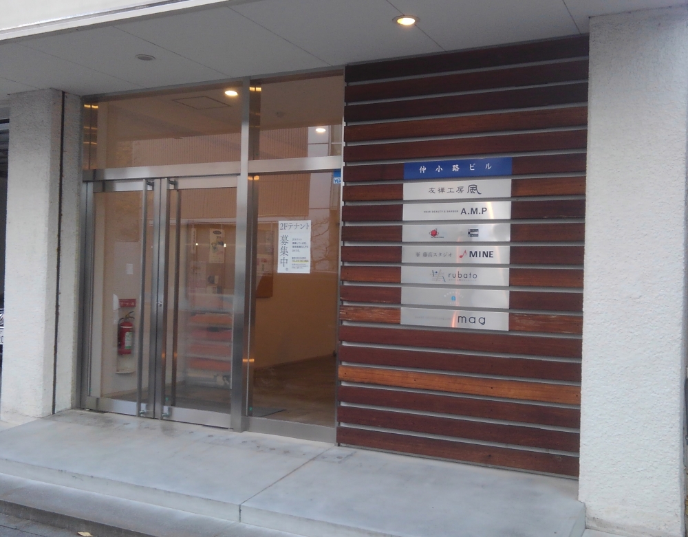 仲小路TOEICスクール_3