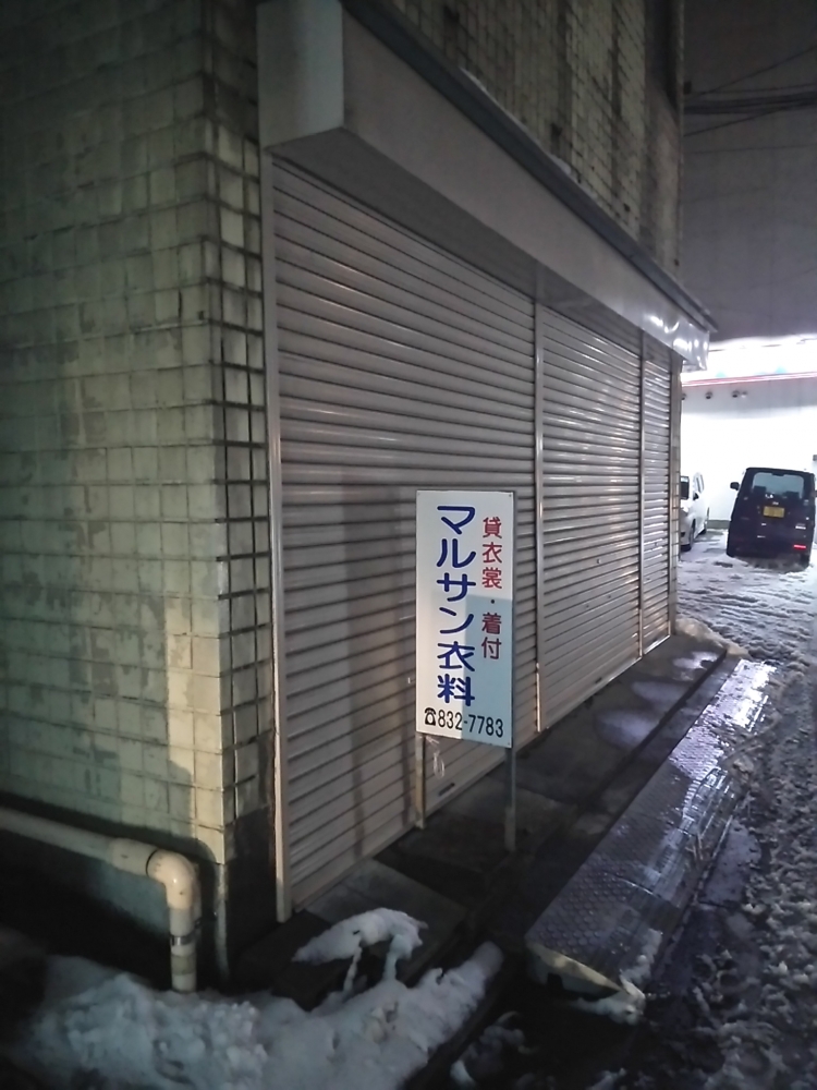 装道きもの学院　公認佐々木直子きもの教室