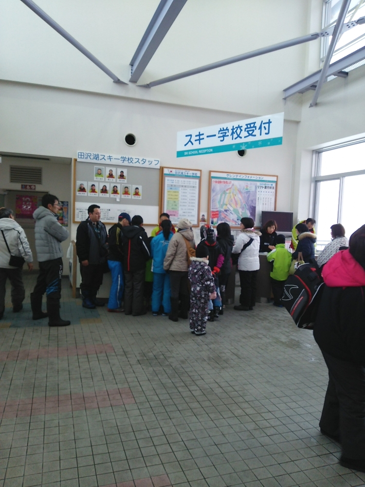田沢湖スキー学校