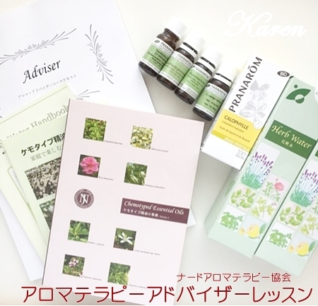 アロマハウス　香恋_2