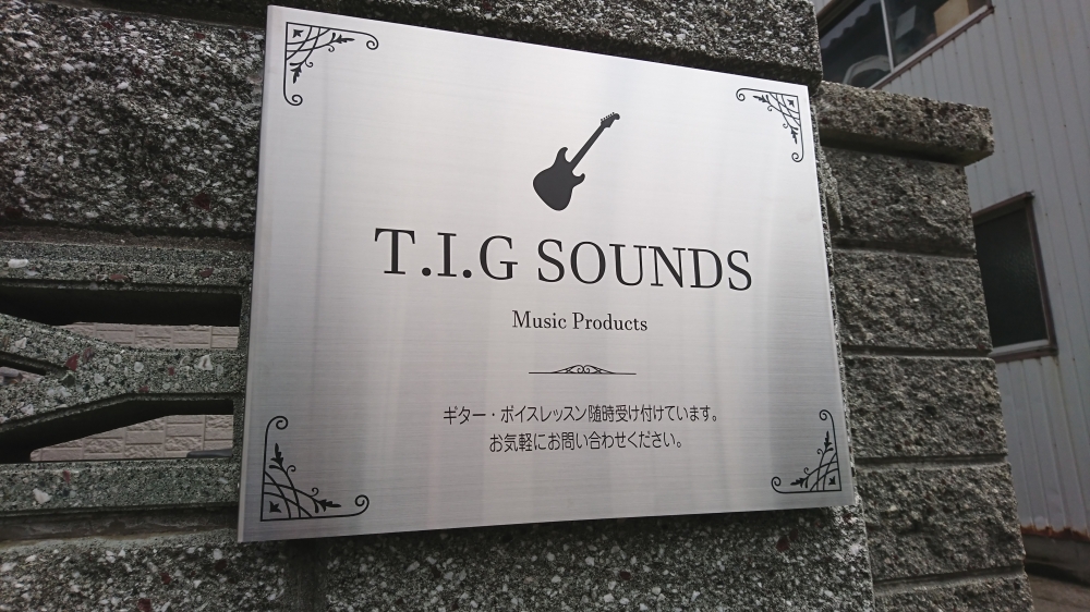 T.I.G Sounds _5