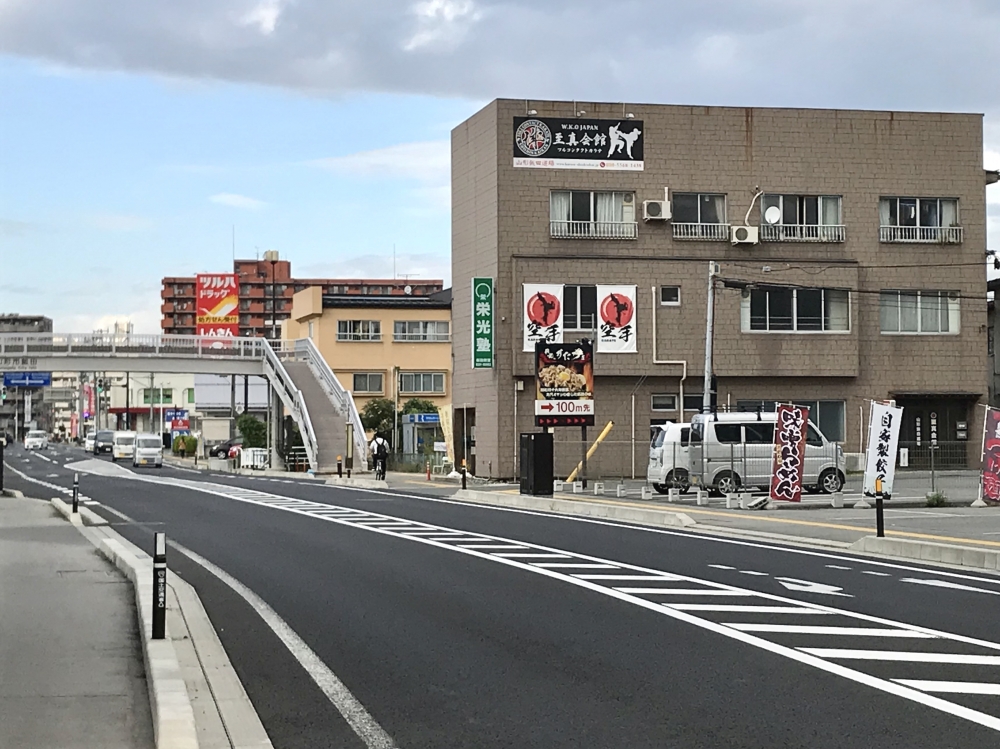 至真会館 山形飯田道場_1