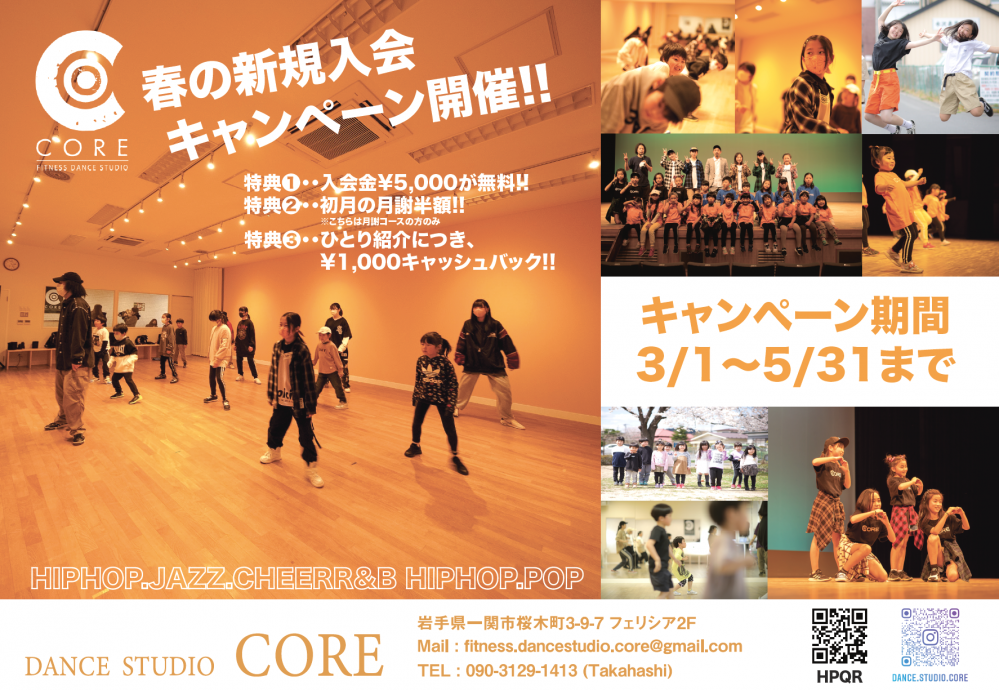 Dance Studio CORE_16