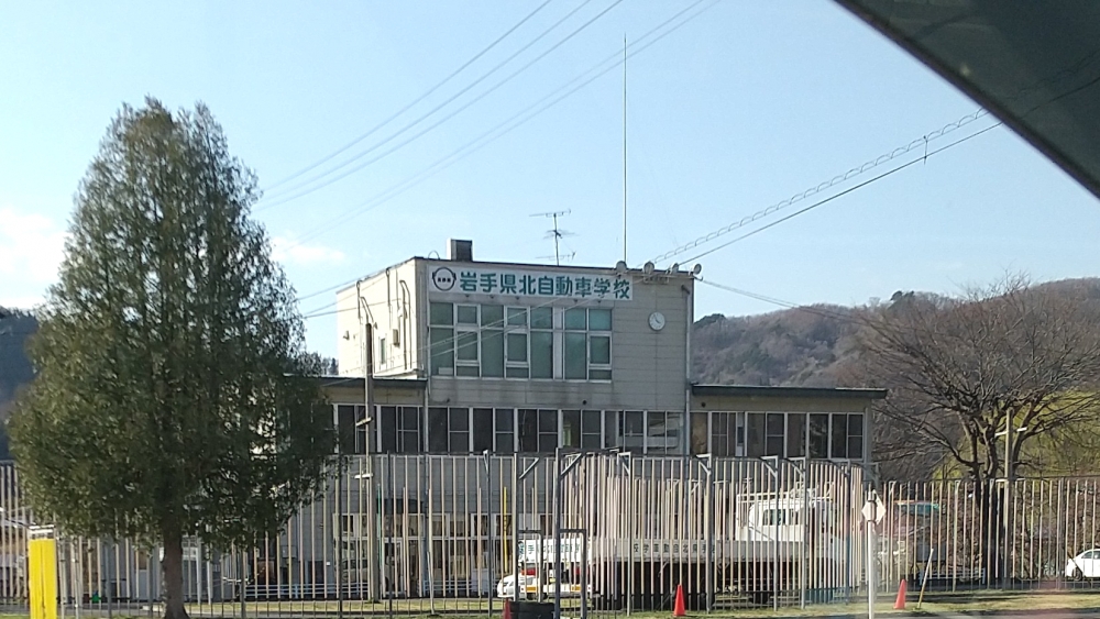 有限会社岩手県北自動車学校_2