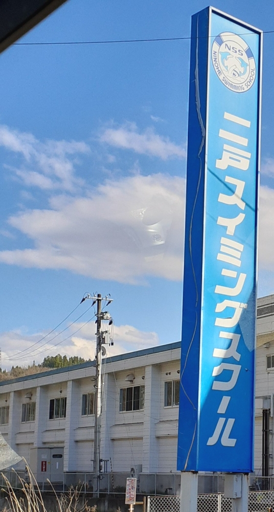 二戸スイミングスクール_2