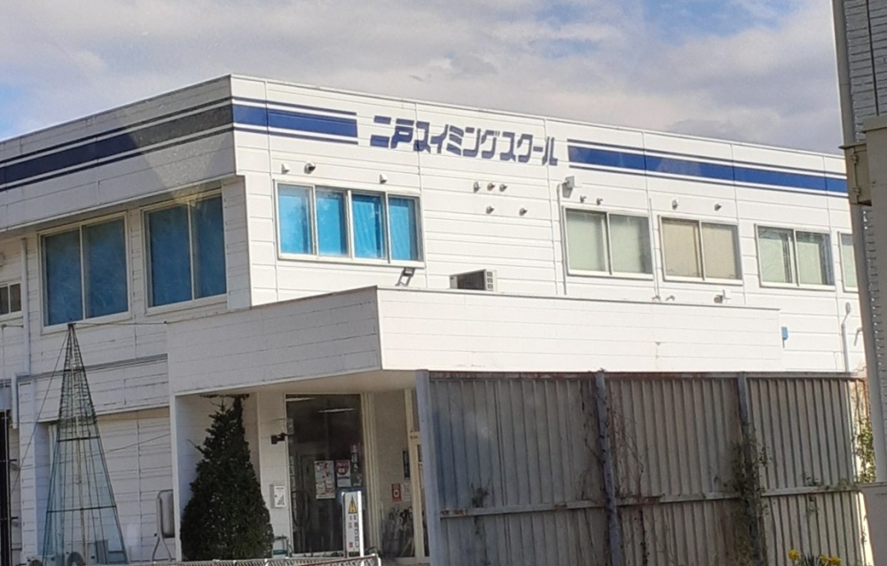 二戸スイミングスクール