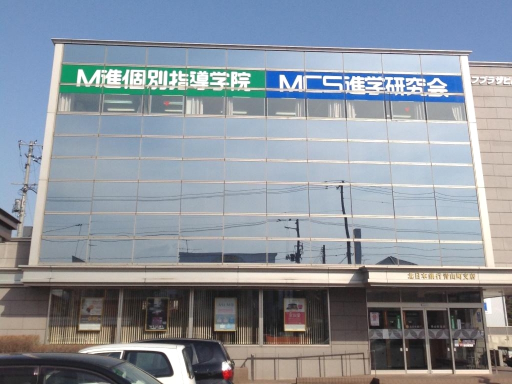 M進Lepton青山教室