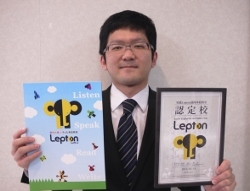 M進Lepton盛岡本校教室_3