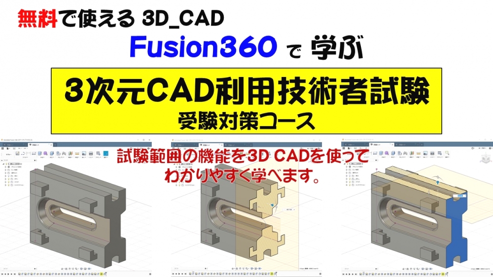 CDIキャリアスクール石巻校_89