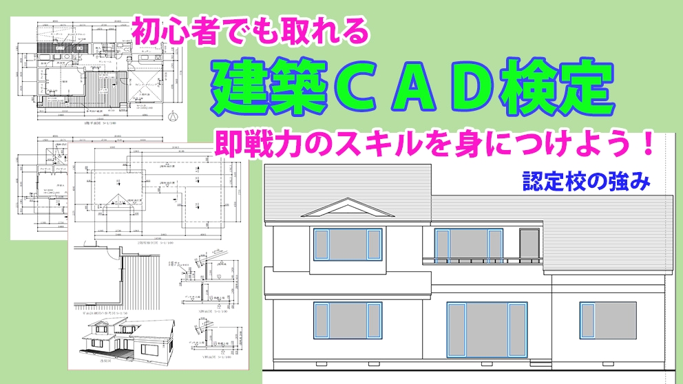 CDIキャリアスクール石巻校_60