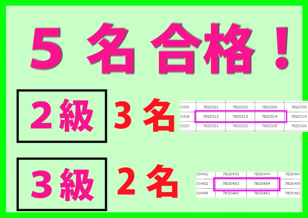 CDIキャリアスクール石巻校_49