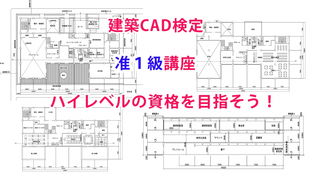 CDIキャリアスクール石巻校_35