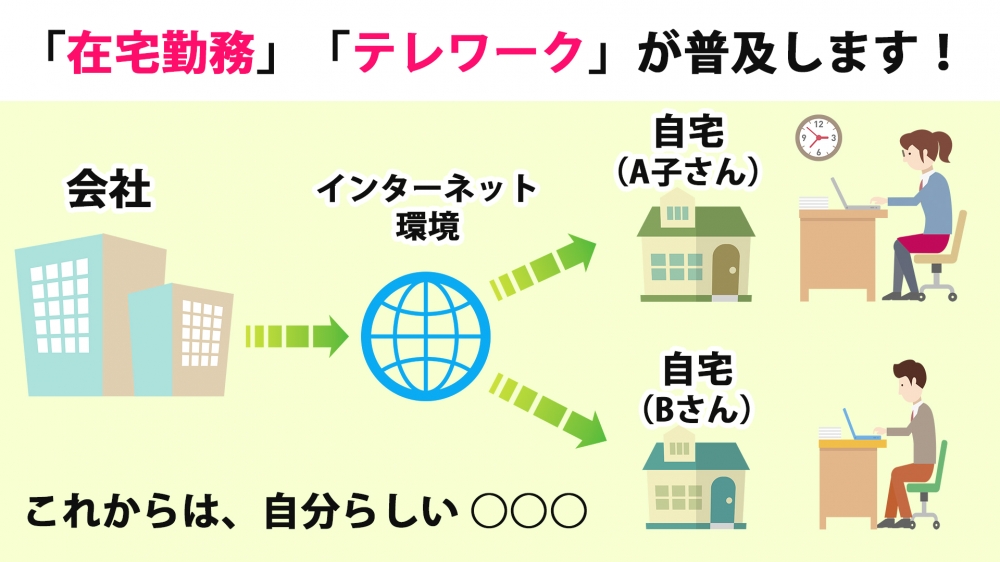 CDIキャリアスクール石巻校_34