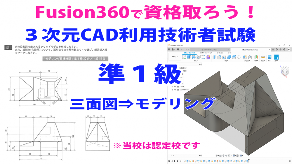 CDIキャリアスクール石巻校_28