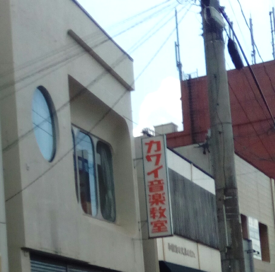 株式会社河合楽器製作所古川店_1