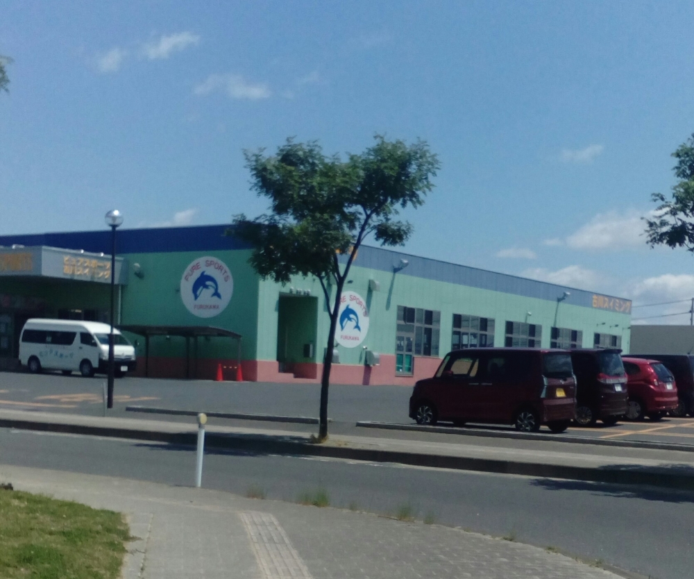 ピュアスポーツ　古川スイミング_2