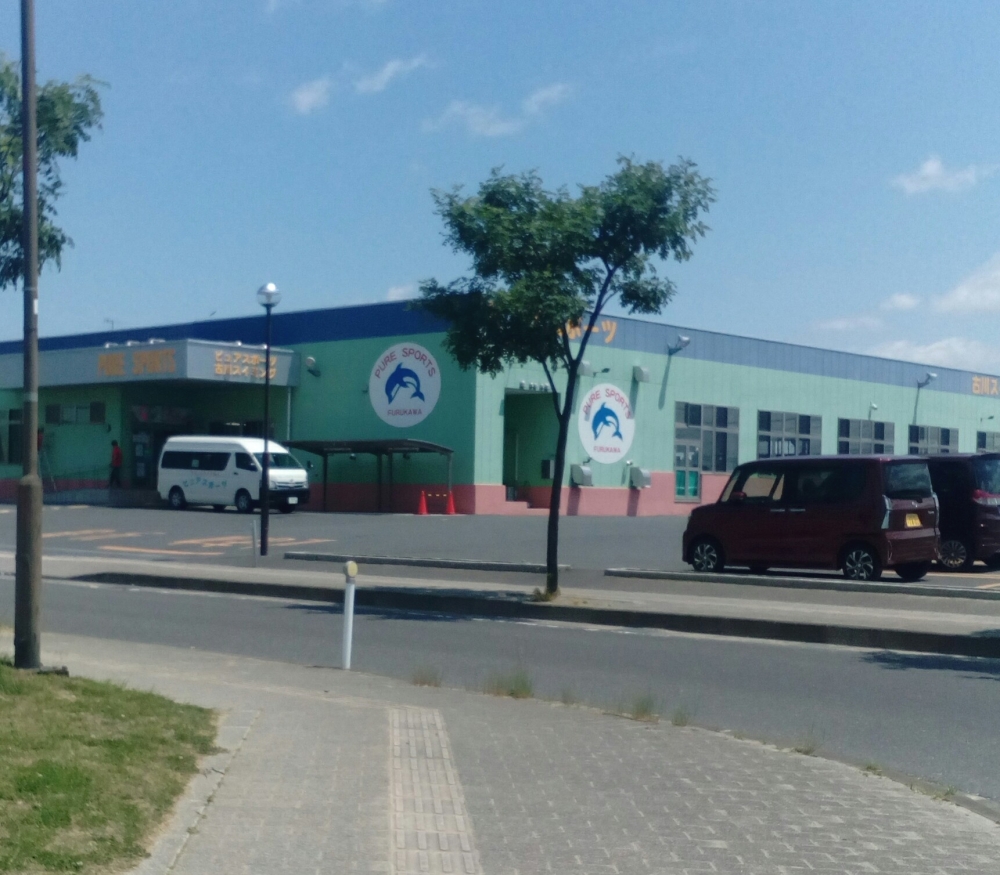 ピュアスポーツ　古川スイミング_1