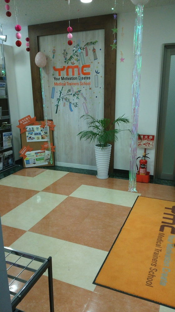 ＹＭＣメディカルトレーナーズスクール　仙台校