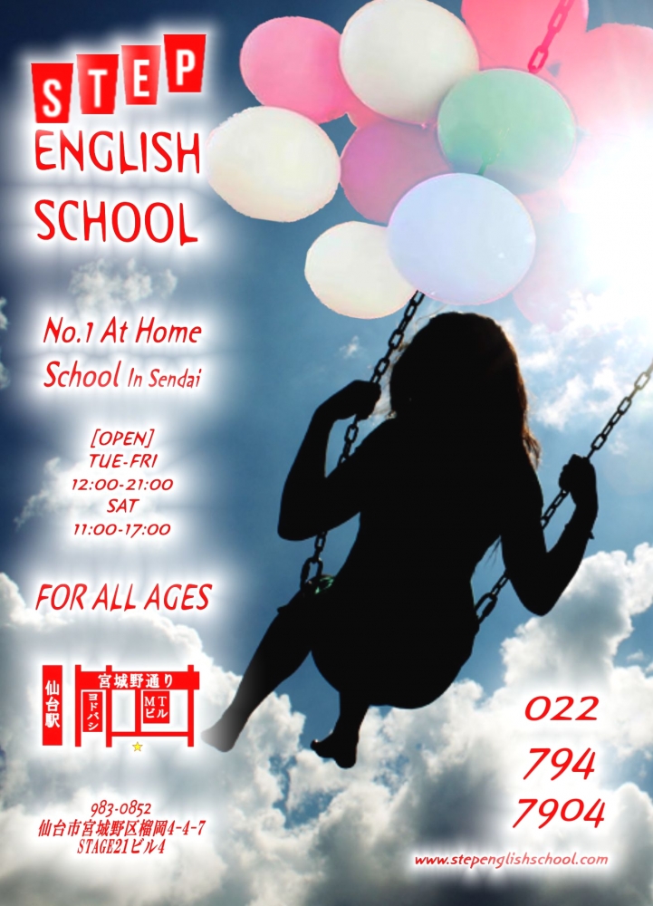 STEP English School_167