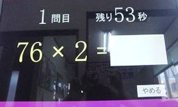 パソカレッジ仙台教室_5