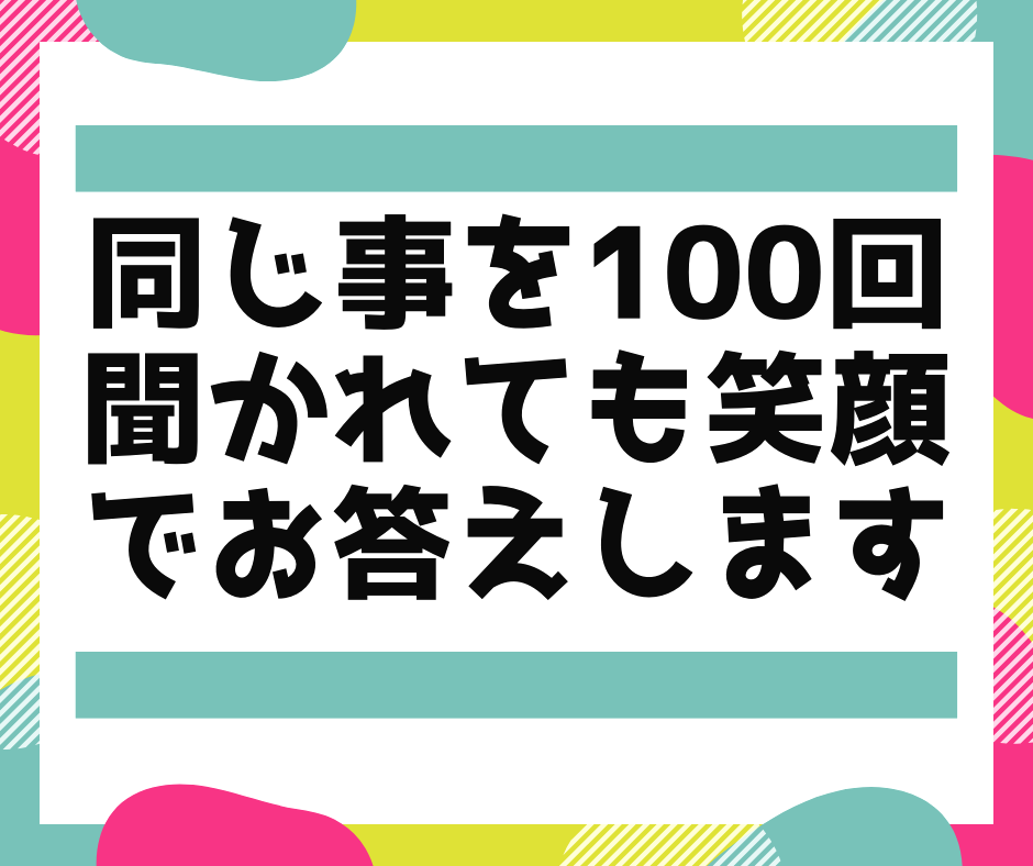 パソコン教室ぱる