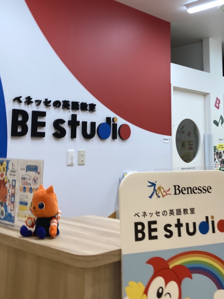 ベネッセの英語教室 ビースタジオ 【BE studio】 セルバ泉中央プラザ_1