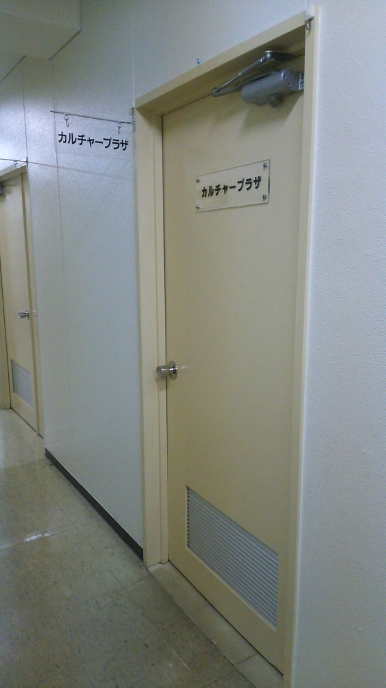 みちのく書芸社 仙台教室